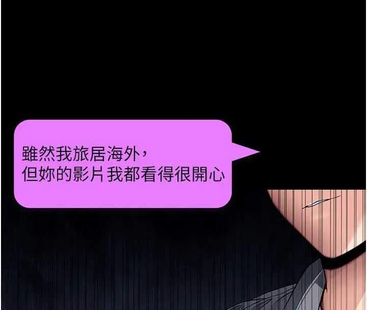 拜脱拜脱App第42話-調教色情直播主