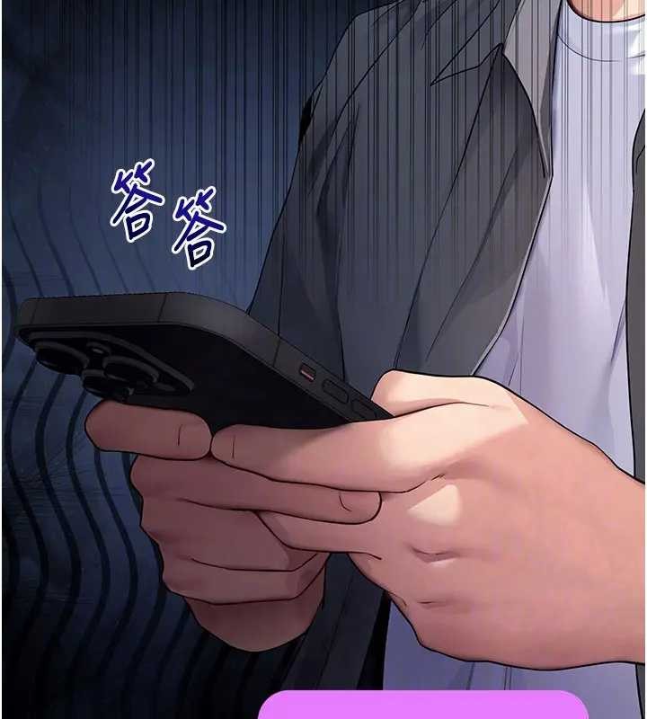 拜脫拜脫App第42話-調教色情直播主