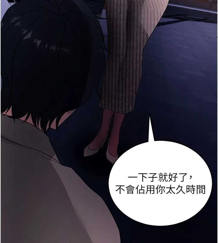 拜脱拜脱App第42話-調教色情直播主