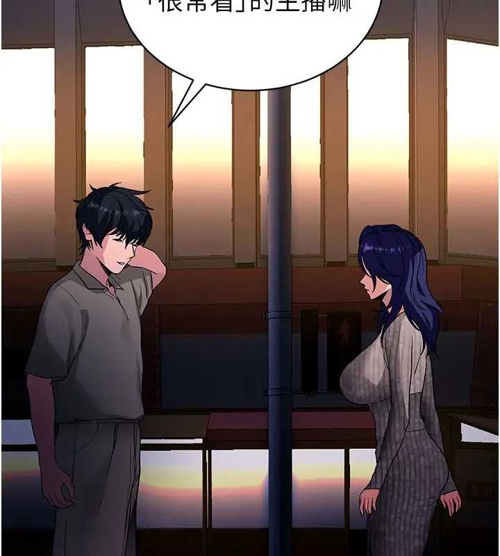 拜脫拜脫App第42話-調教色情直播主