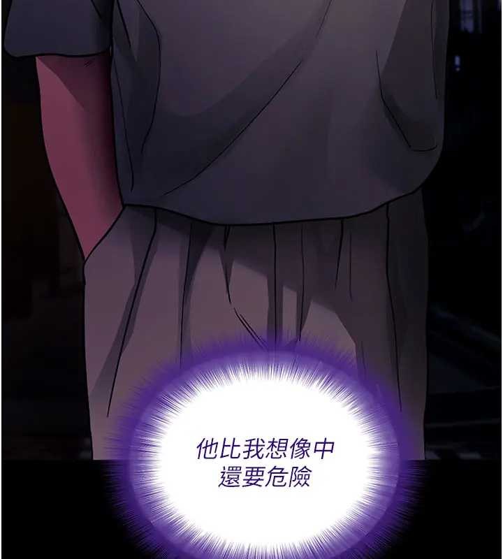 拜脱拜脱App第42話-調教色情直播主