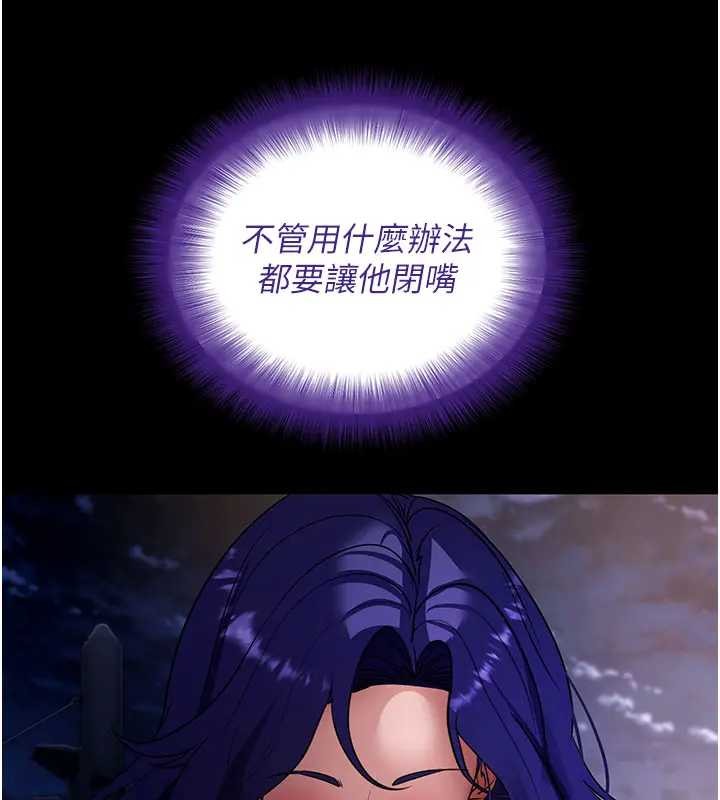 拜脫拜脫App第42話-調教色情直播主