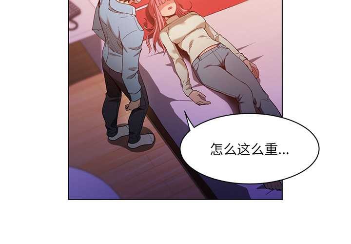 她的直播间第39話