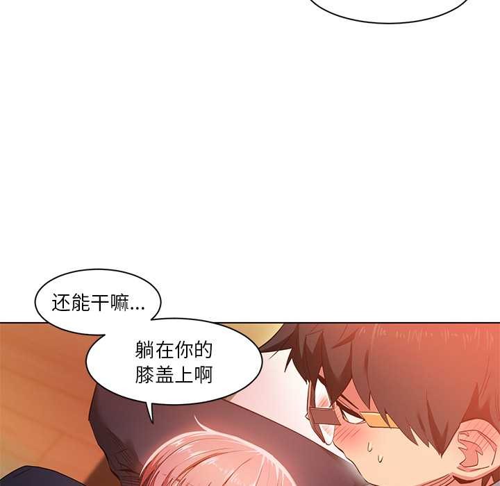 她的直播间第39話