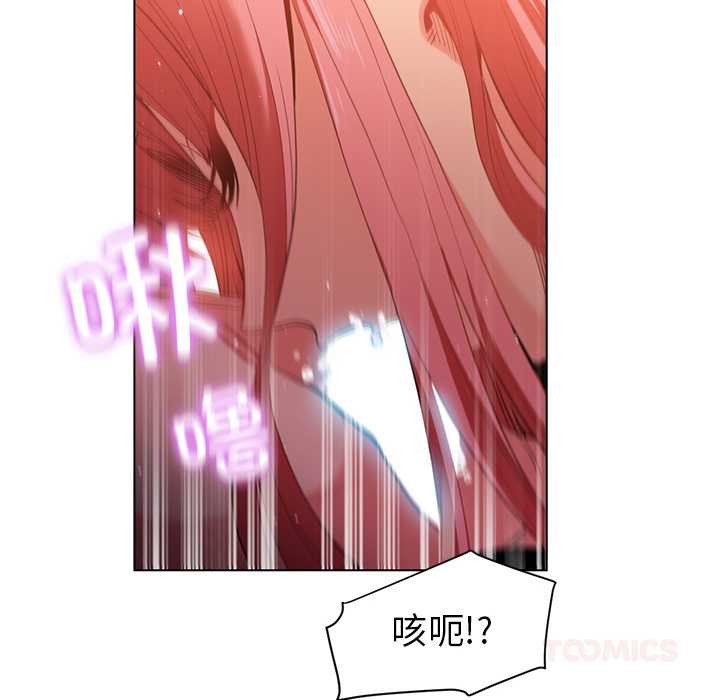 她的直播間第39話