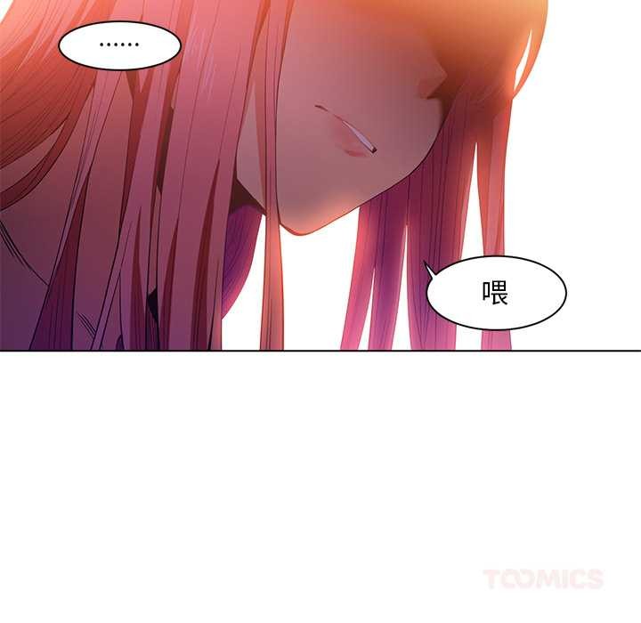 她的直播間第39話