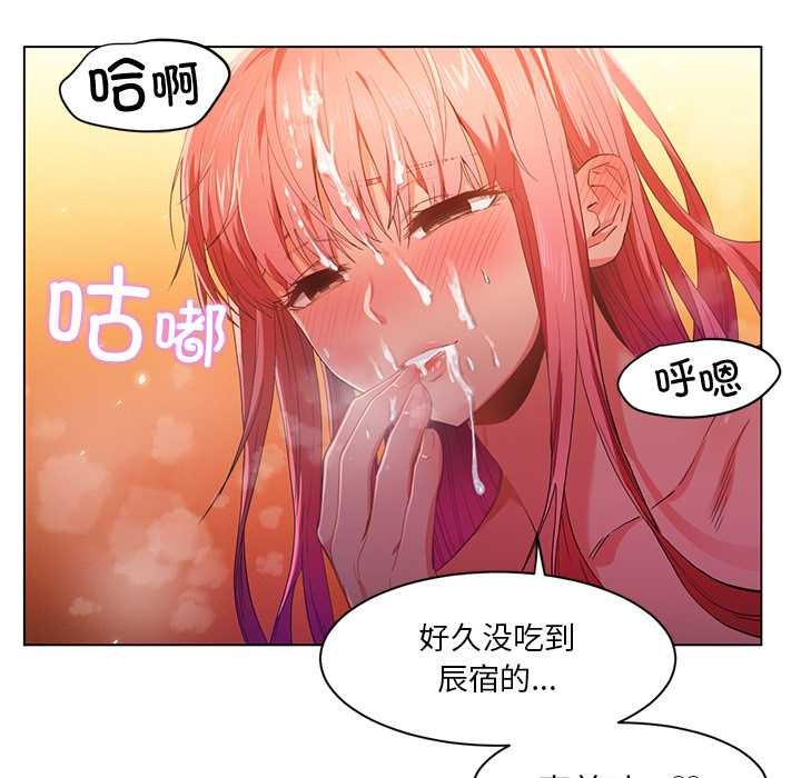 她的直播間第39話