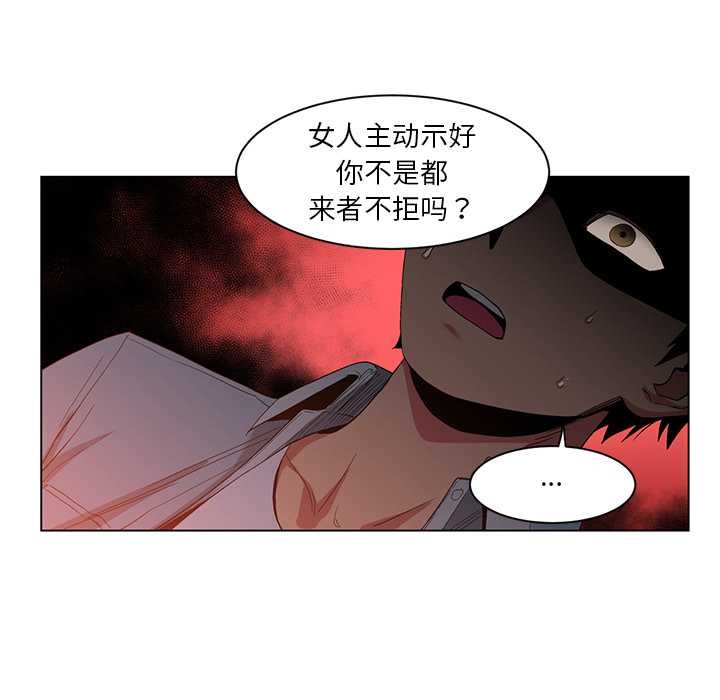 她的直播间第39話