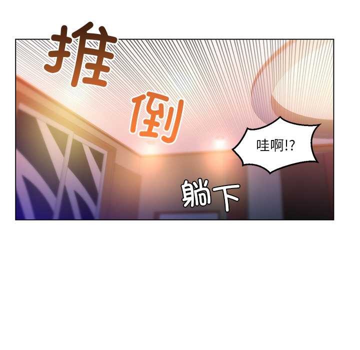 她的直播间第39話