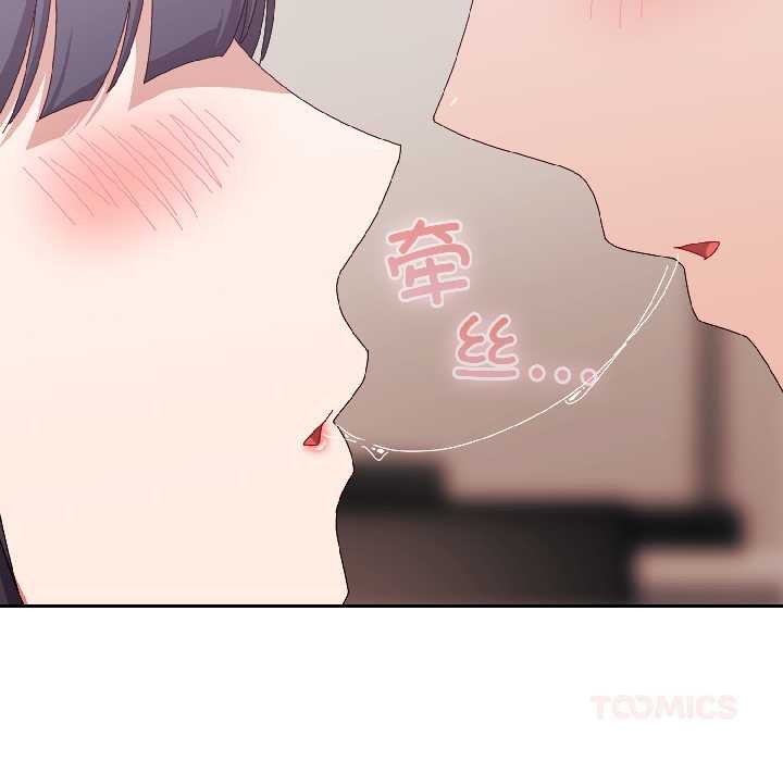 愛上你也好第42話