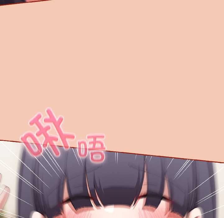 爱上你也好第42話