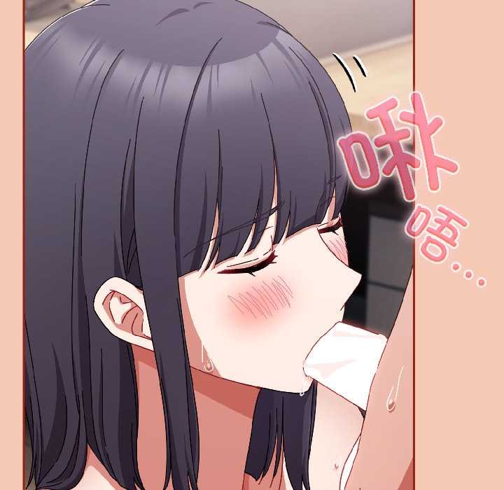 爱上你也好第42話