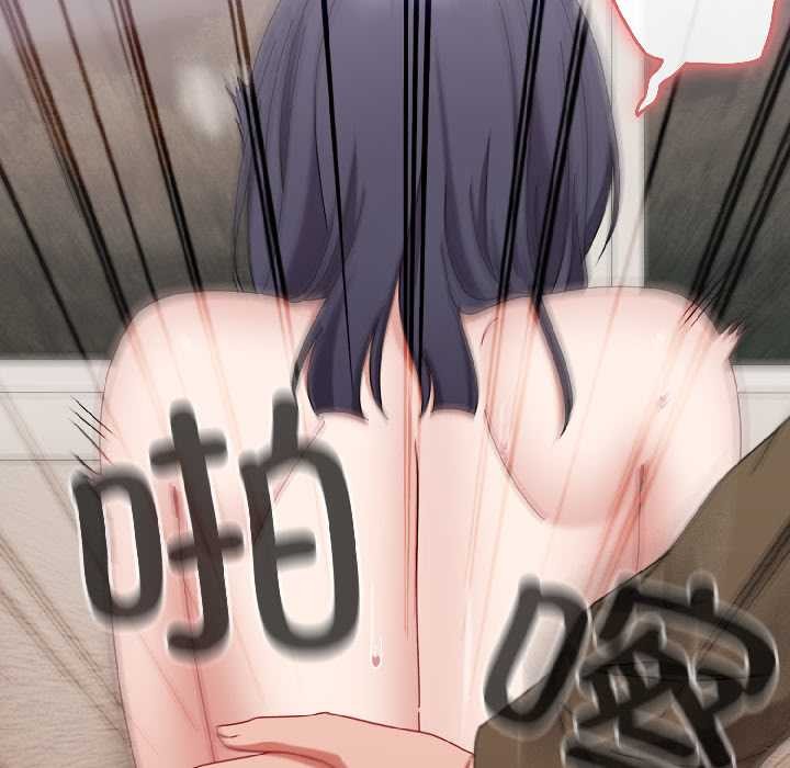 爱上你也好第42話