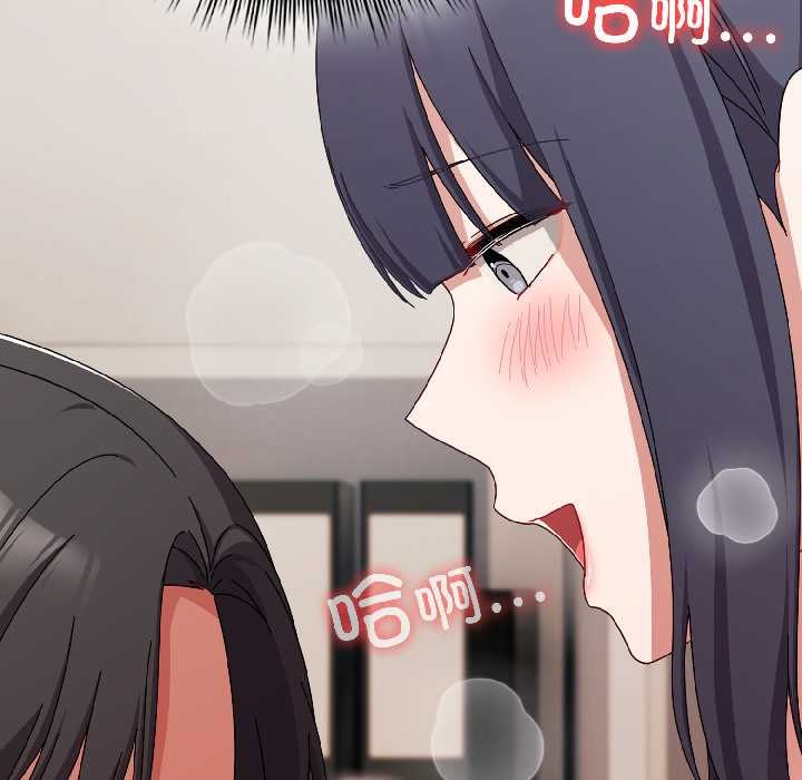 爱上你也好第42話