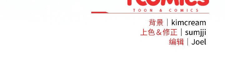 爱上你也好第42話