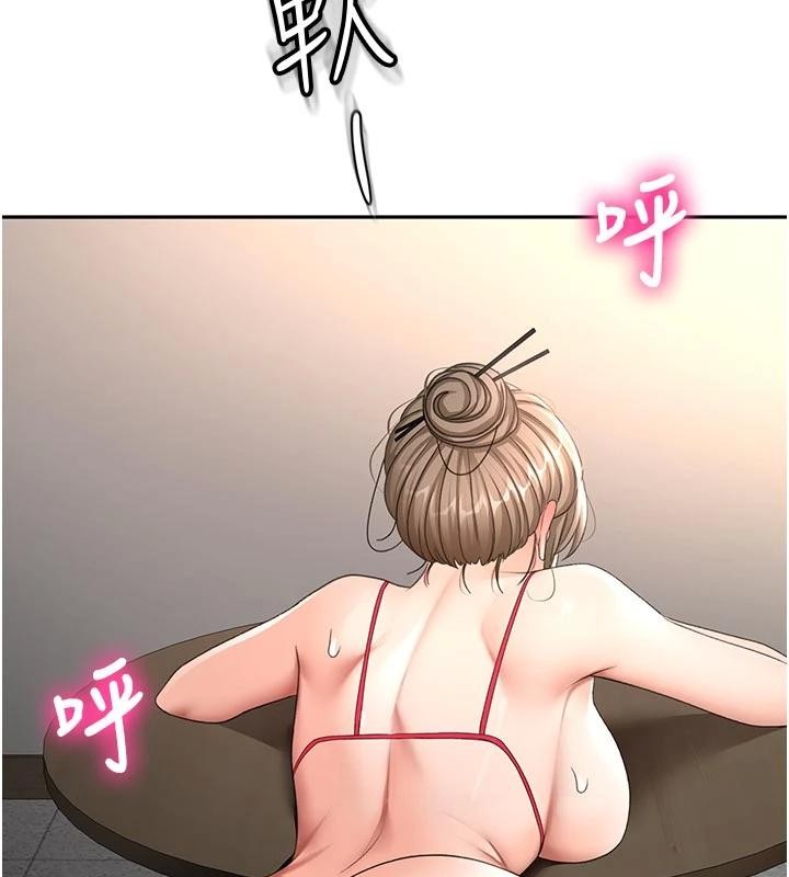 顶加套房的春天第46話-飢渴難耐的女院長