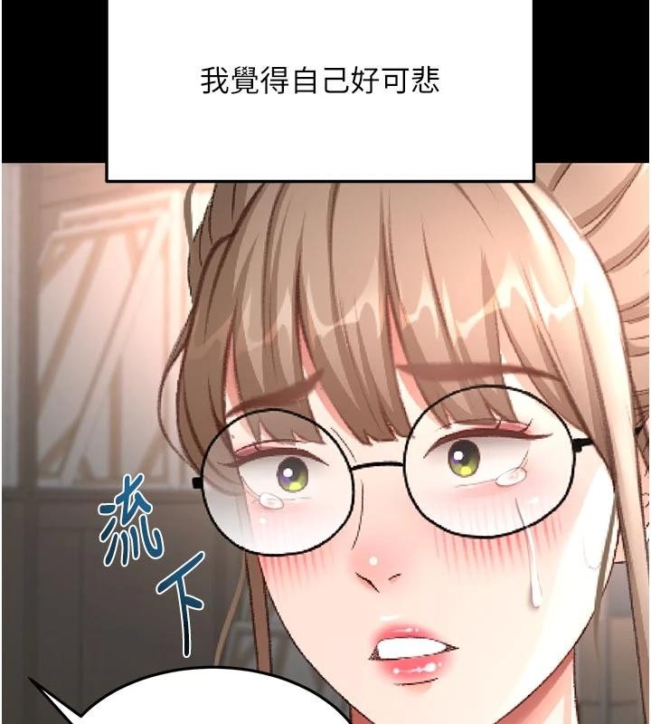 顶加套房的春天第46話-飢渴難耐的女院長