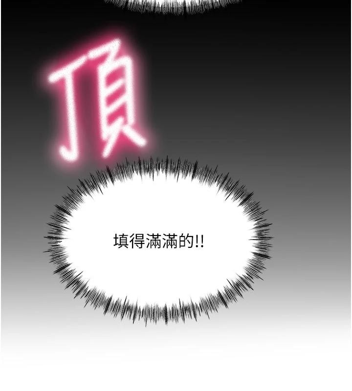 顶加套房的春天第46話-飢渴難耐的女院長