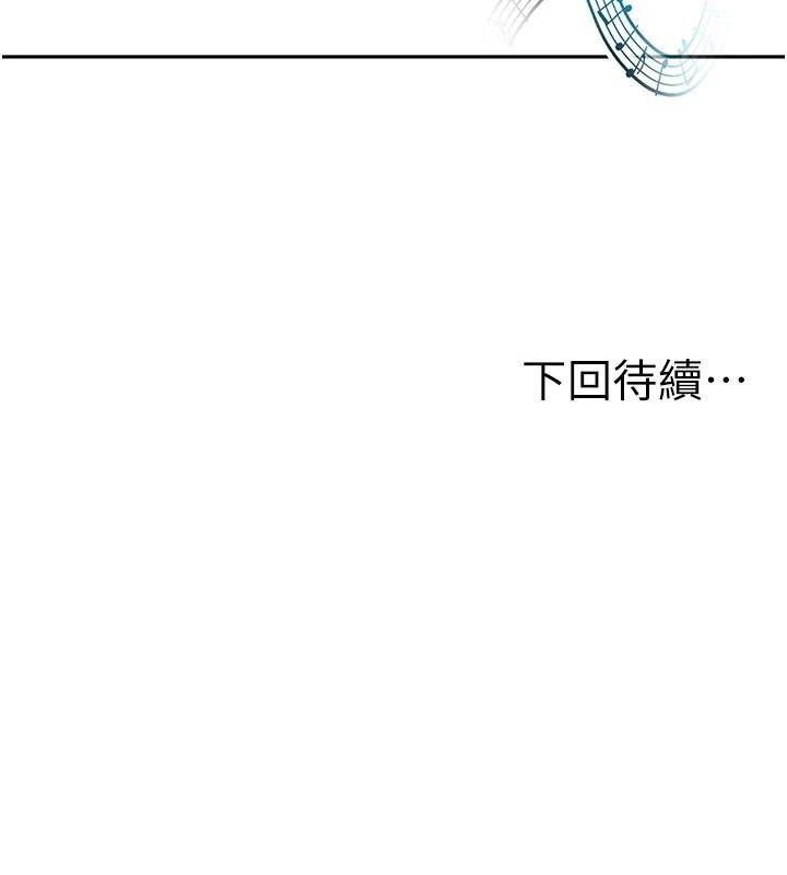 頂加套房的春天第46話-飢渴難耐的女院長