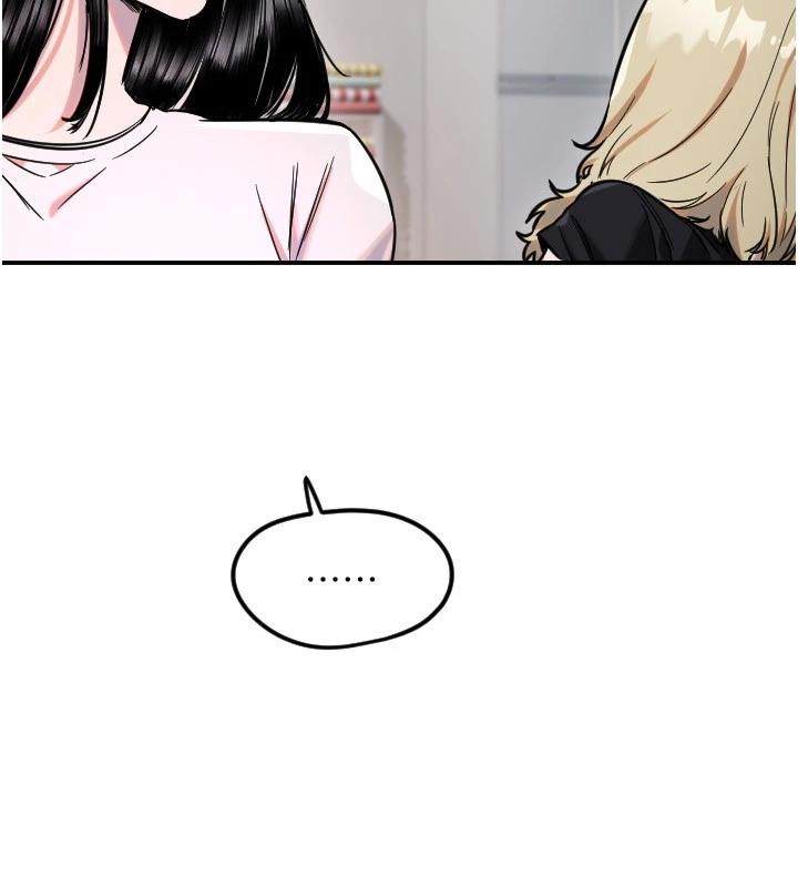 守护天使第60話-真心話時間