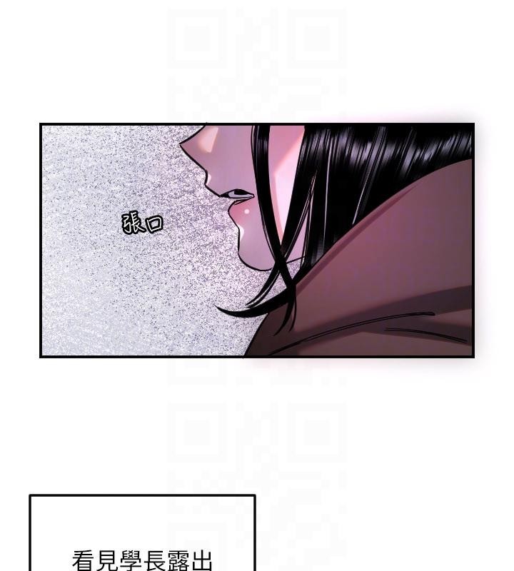 守护天使第60話-真心話時間