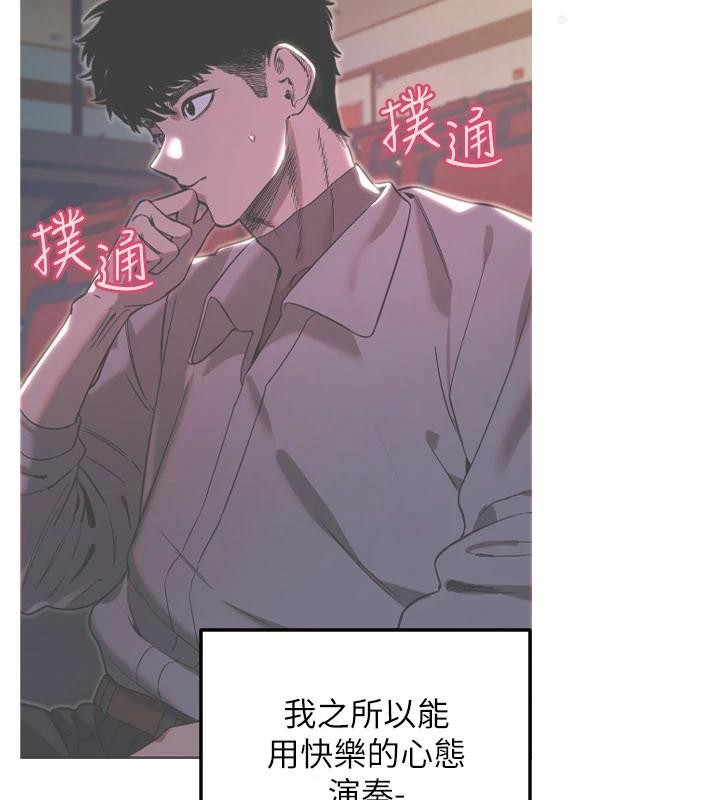 守护天使第60話-真心話時間