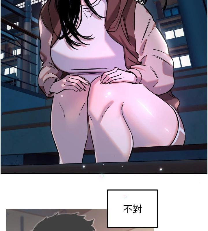 守护天使第60話-真心話時間