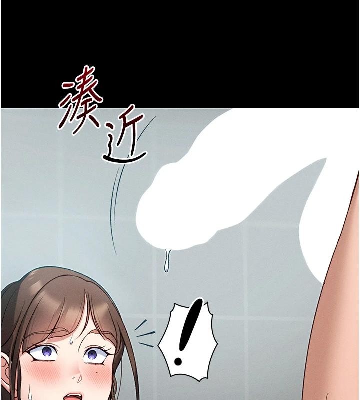 太妹攻略指南第49話-甘之如飴的女奴隸