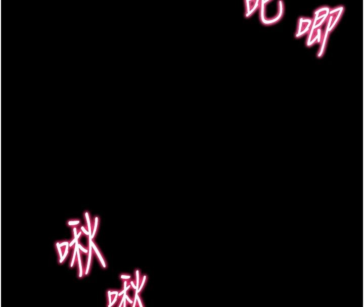 太妹攻略指南第49話-甘之如飴的女奴隸