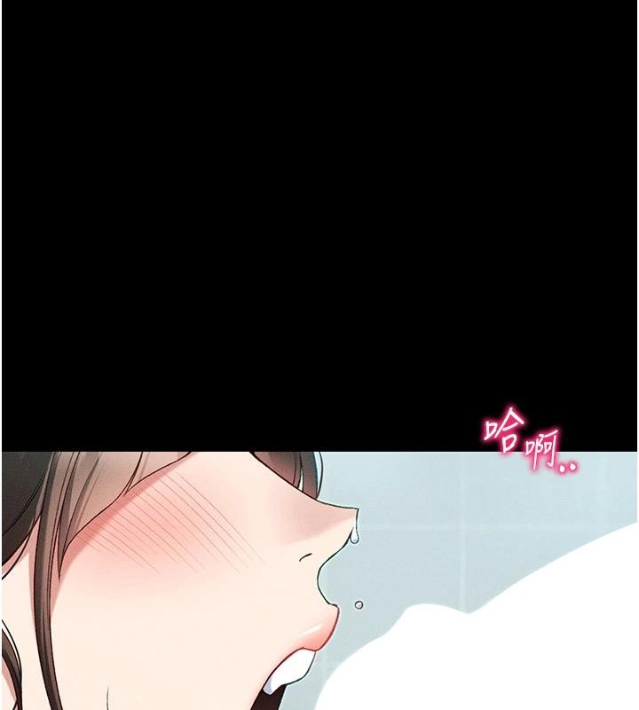 太妹攻略指南第49話-甘之如飴的女奴隸