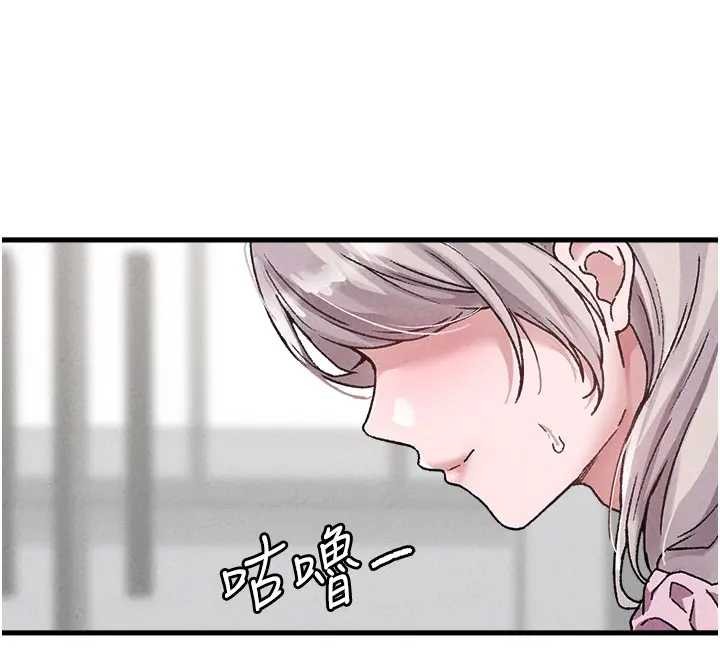 男人配额制第24話-毫不害羞的自慰比賽