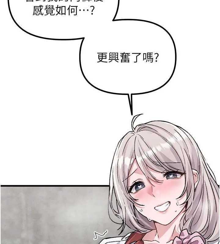 男人配额制第24話-毫不害羞的自慰比賽