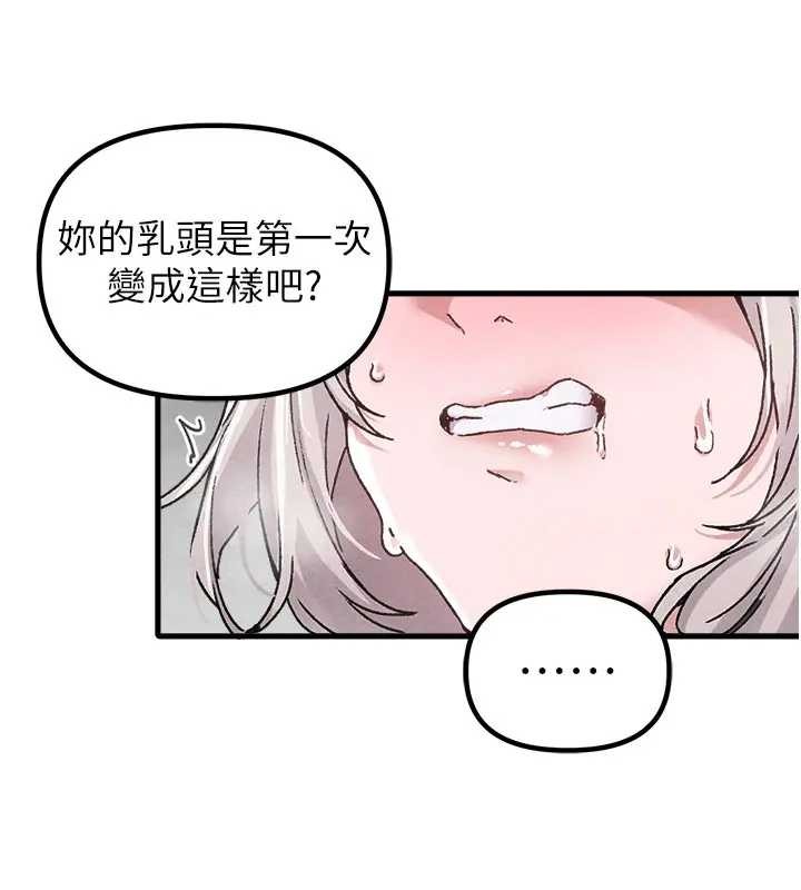 男人配额制第24話-毫不害羞的自慰比賽