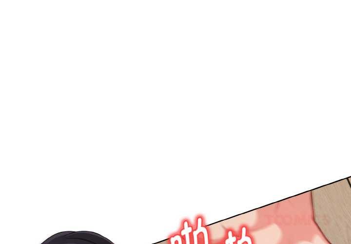 欲演越烈第18話