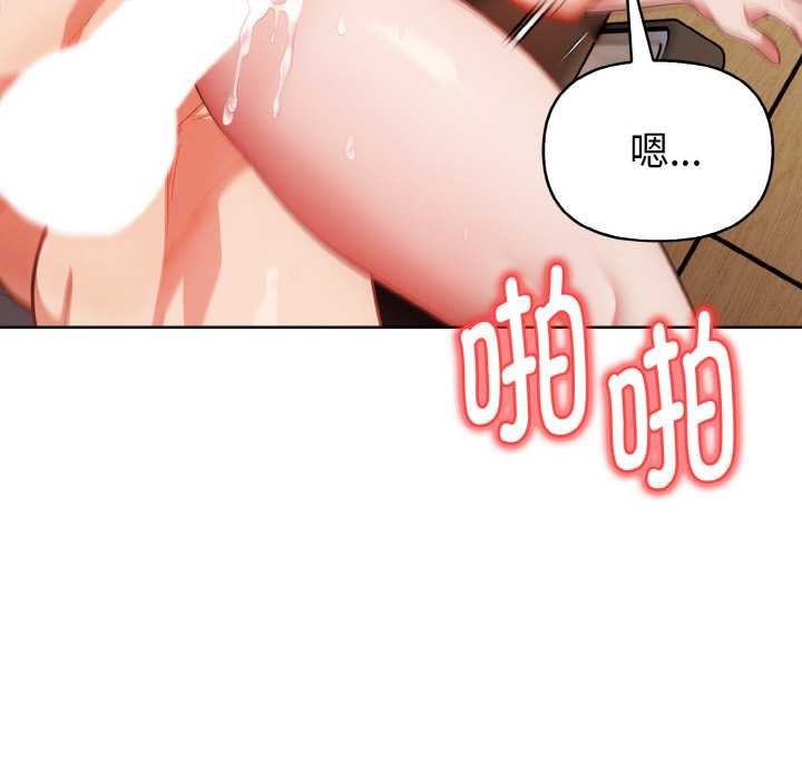 欲演越烈第18話