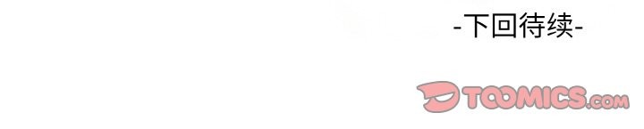 欲演越烈第18話