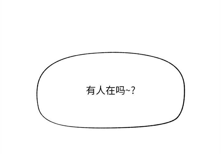 超导体觉醒第16話