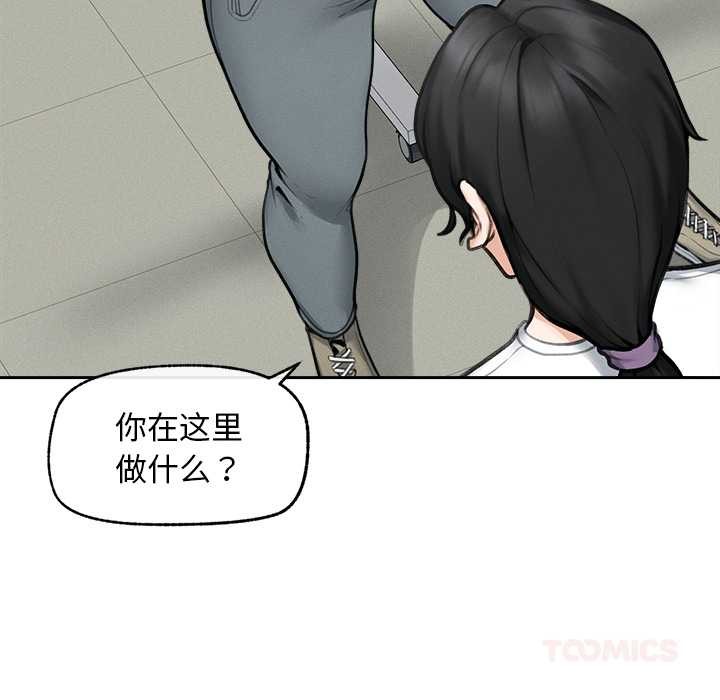 超导体觉醒第16話