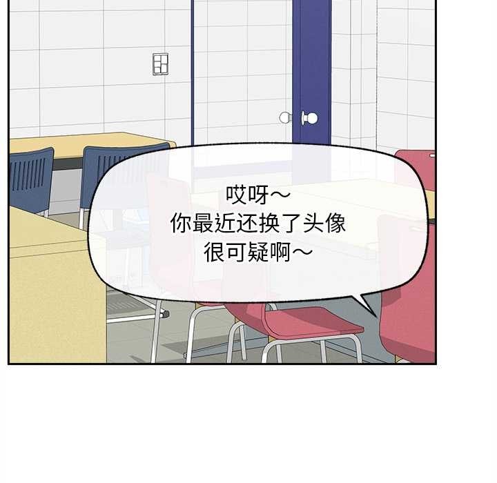 超导体觉醒第16話