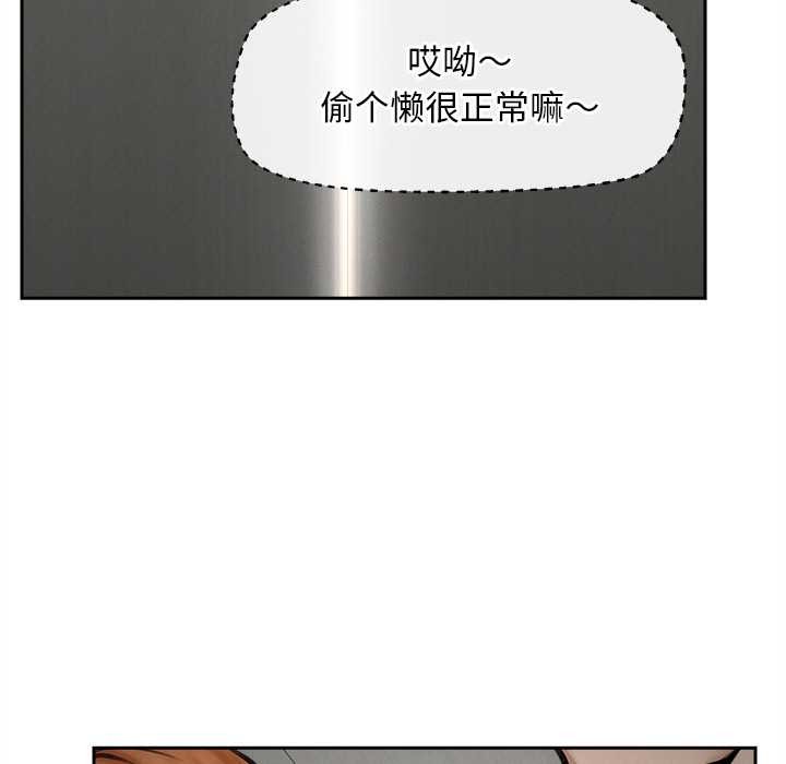 超导体觉醒第16話