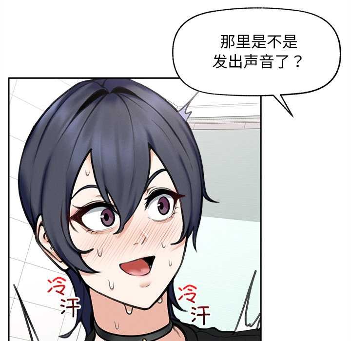 超导体觉醒第16話