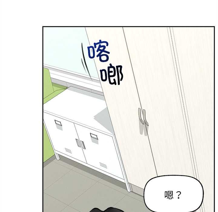 超導體覺醒第16話