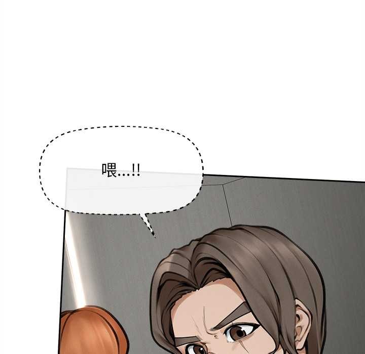 超导体觉醒第16話