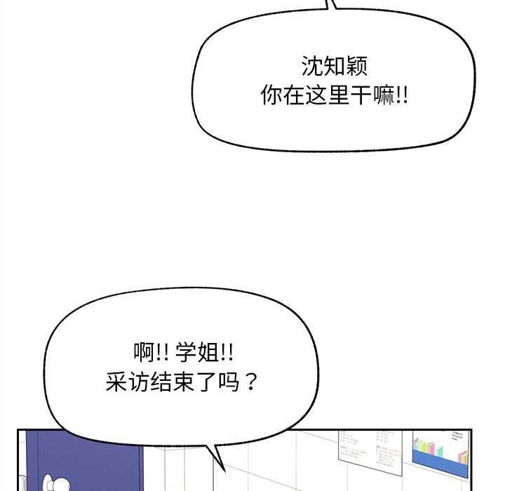 超导体觉醒第16話