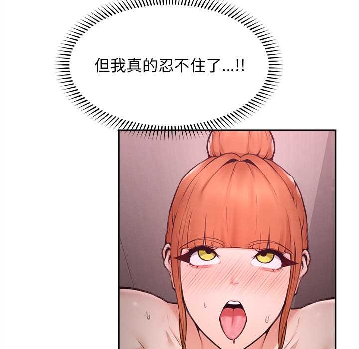 超导体觉醒第16話