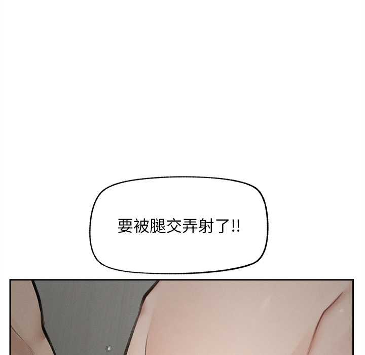 超导体觉醒第16話