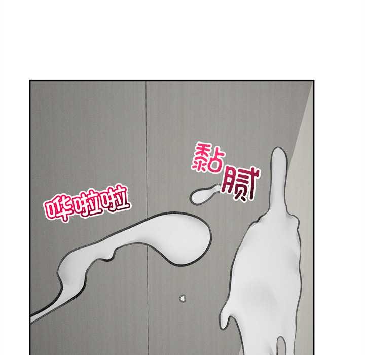 超導體覺醒第16話