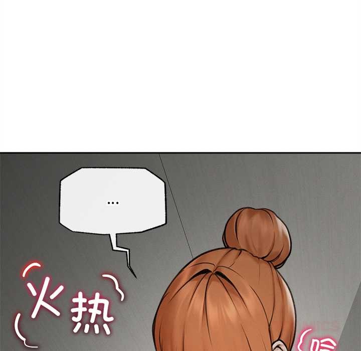 超导体觉醒第16話