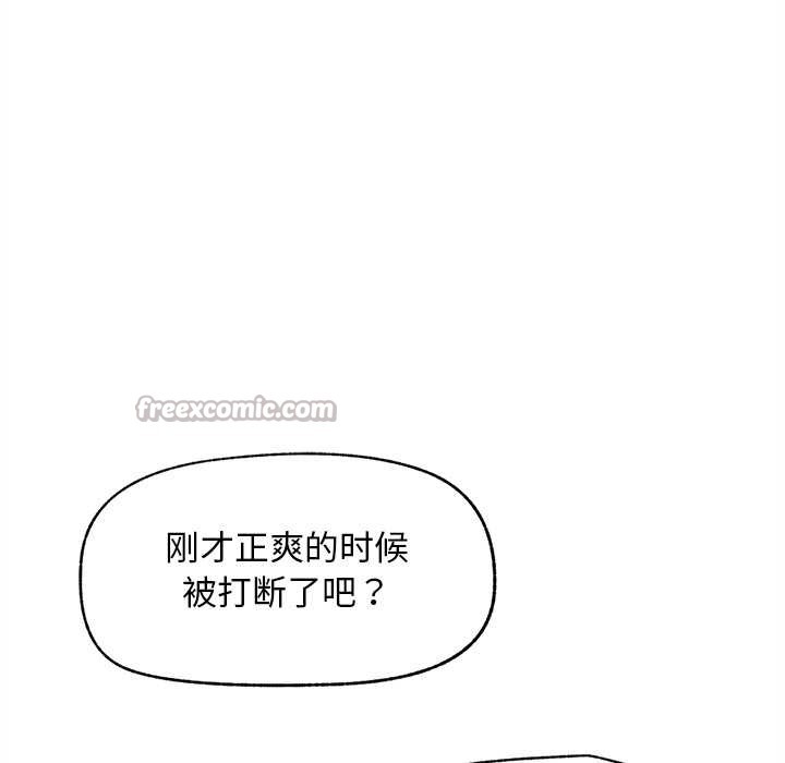 超導體覺醒第16話