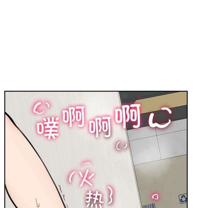 超导体觉醒第16話